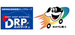 DRPネットワーク