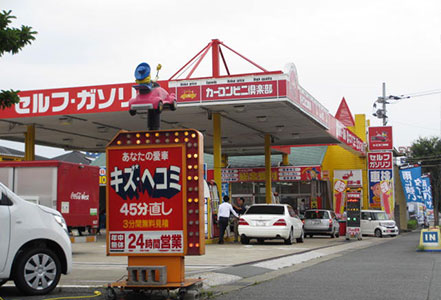 筑紫野店