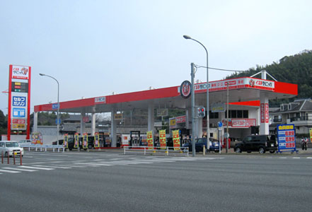 セルフ香椎バイパス