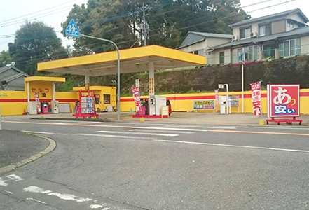 西有田店