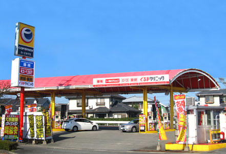 セルフドーム城陽