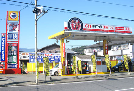 洗車工房城陽