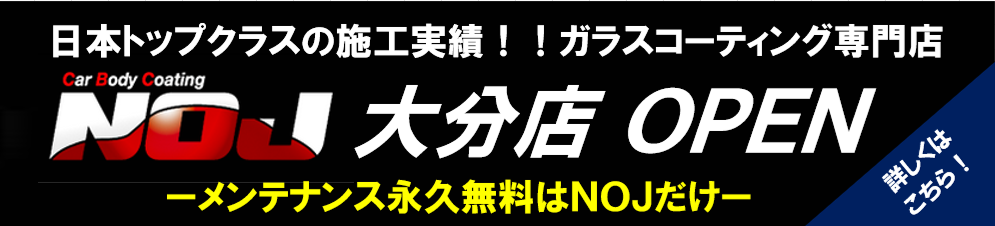 車検予約