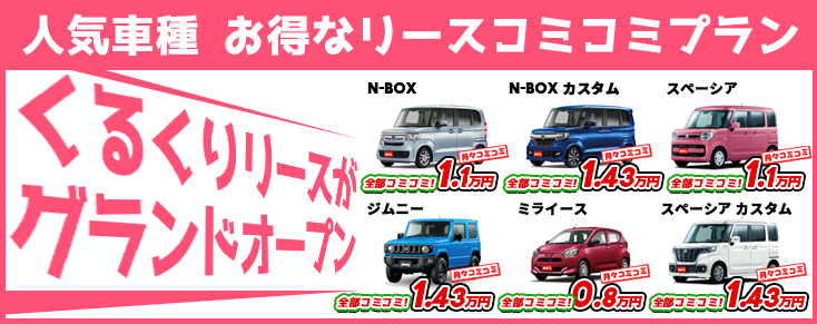コミコミ