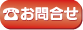 電話をかける